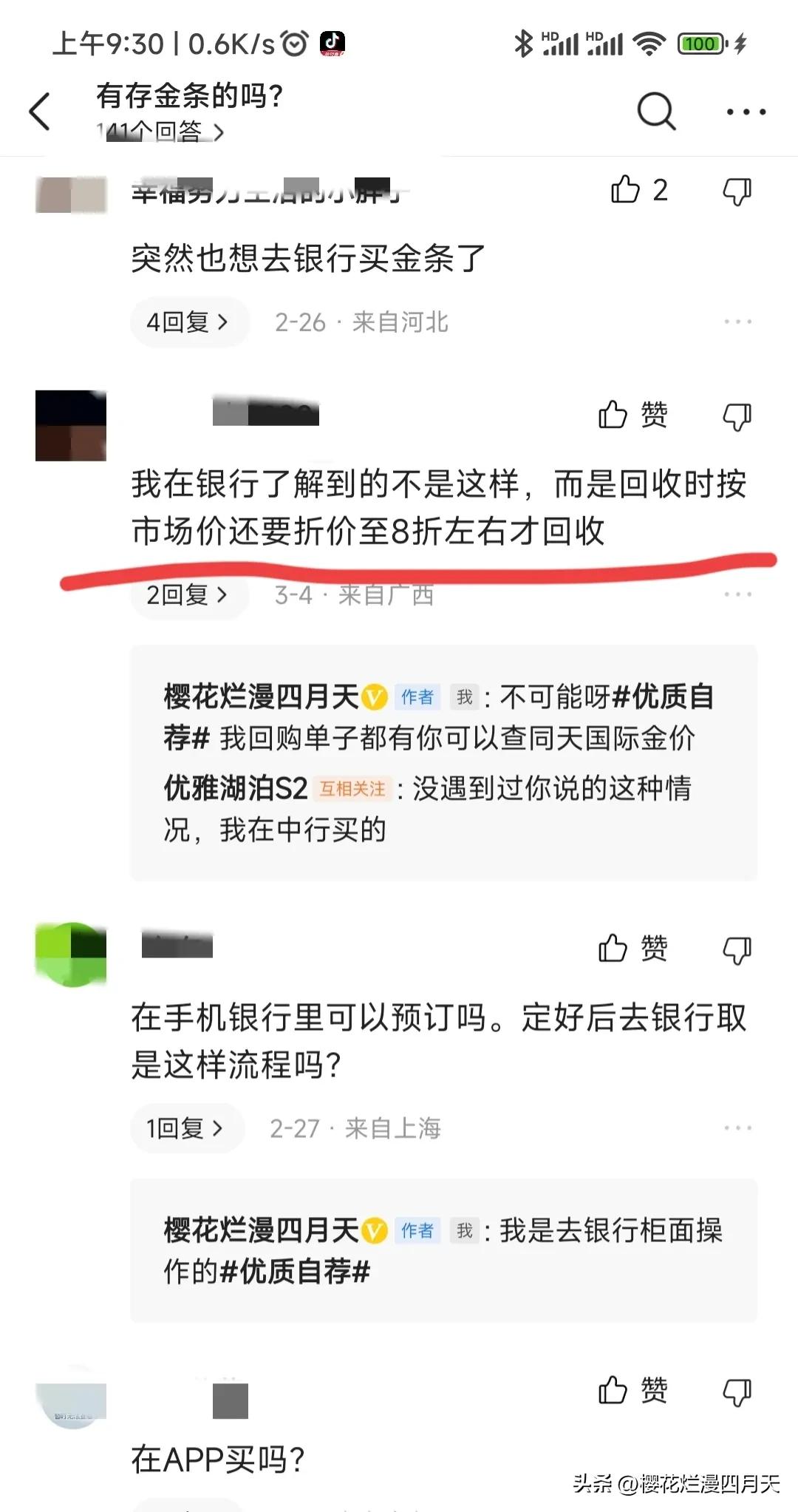 黄金投资还值吗,投资黄金最近涨了多少