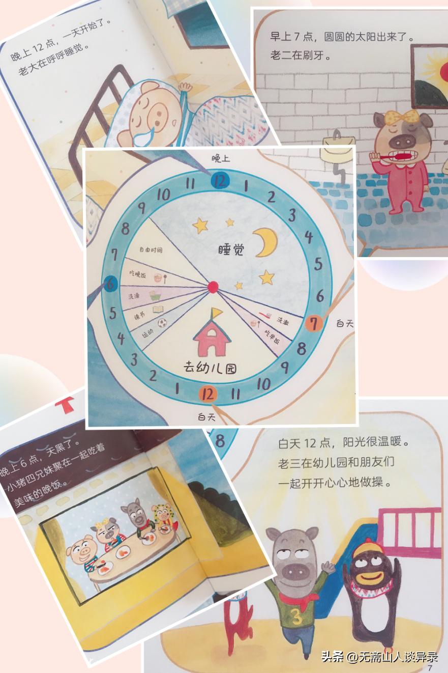 三个方法帮助孩子数学逆袭,每天几个动作让孩子学会数学