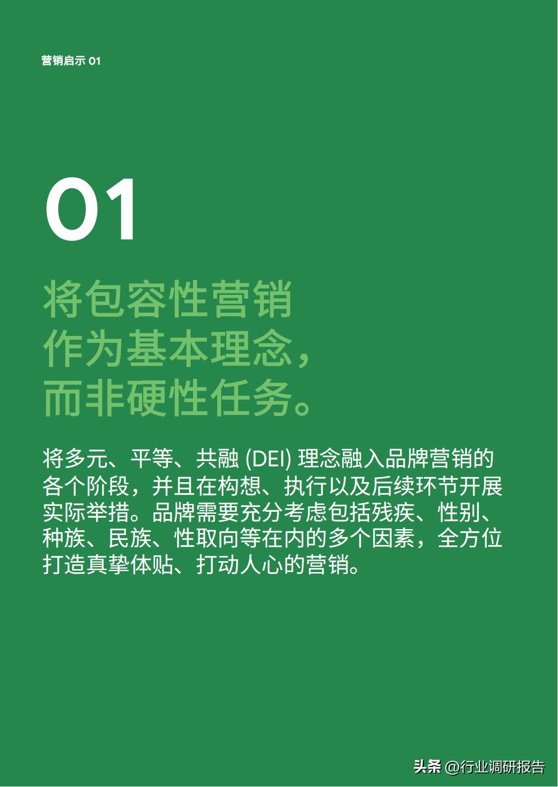 璋锋瓕鎼滅储钀ラ攢鏂规,璋锋瓕鎼滅储鏈潵瓒嬪娍鍒嗘瀽