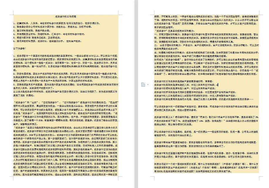 会计入门零基础教程做账流程,餐饮业会计做账流程及注意事项