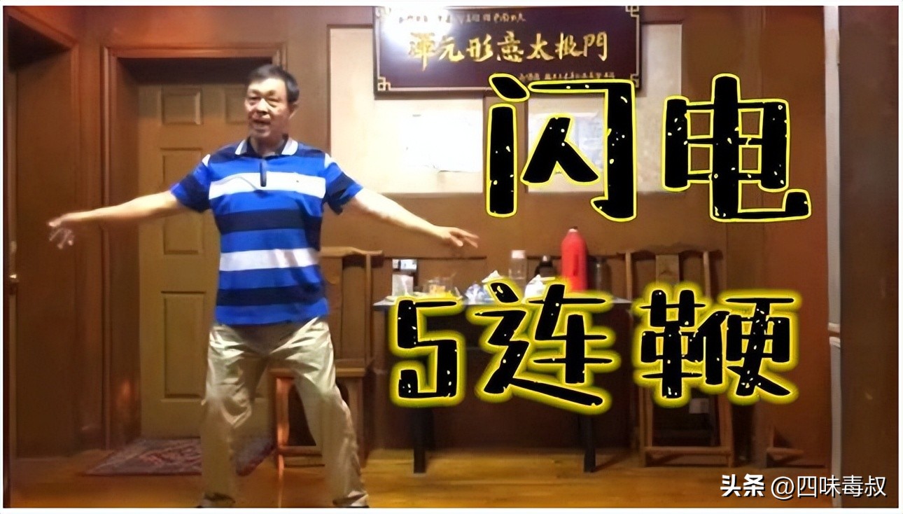 马保国后面有团队吗,马保国b站窝里斗