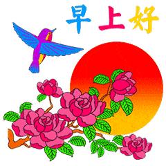 早安心语淡定从容悠然自得,简简单单平平淡淡的早安心语