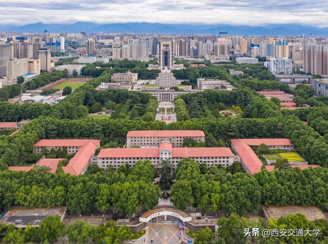 西安交通大学2023年少年班安徽,西安交通大学少年班2023招生政策