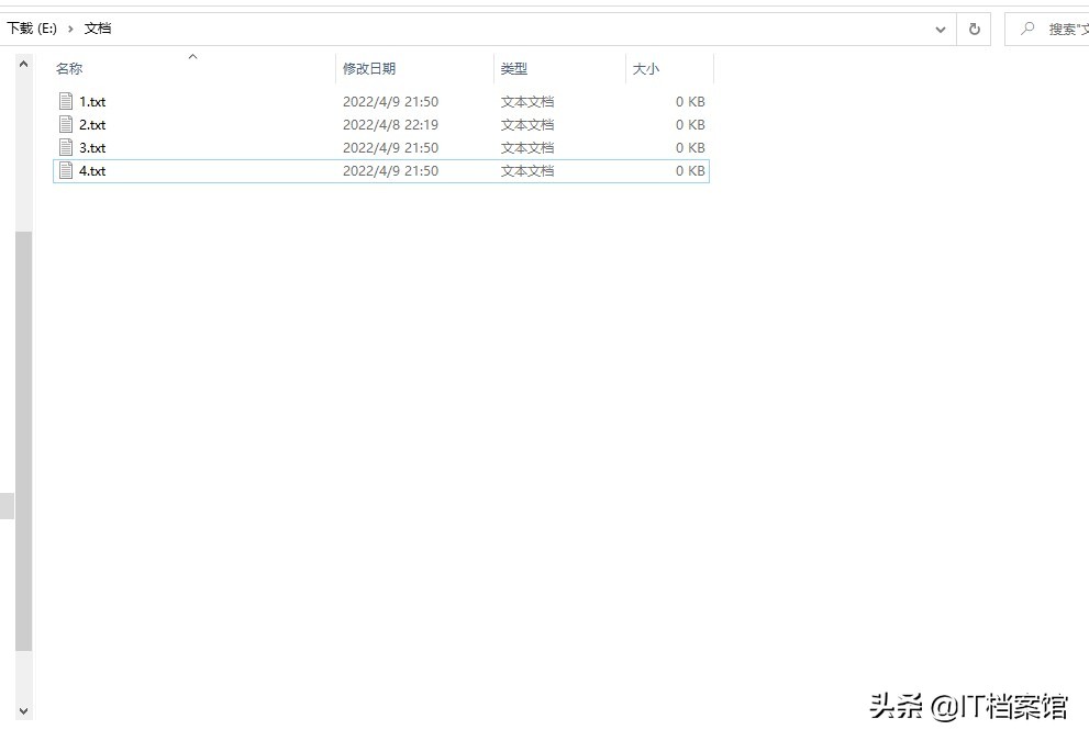 excel单元格数字批量加前缀后缀,怎样一次修改多个文件名称加前缀