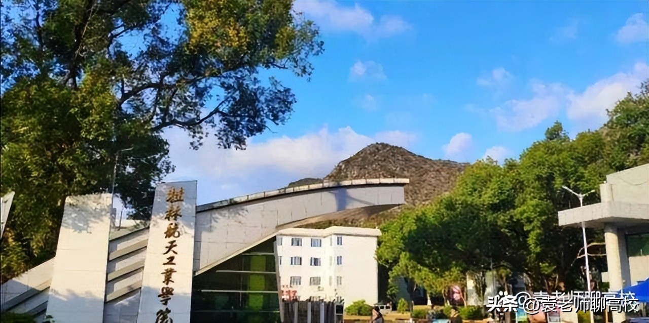 中原工学院和航空管理学院哪个好,郑州航空工业管理学院和桂林航空