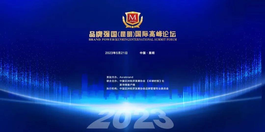 汇创新能源电子有限公司,汇电能源科技