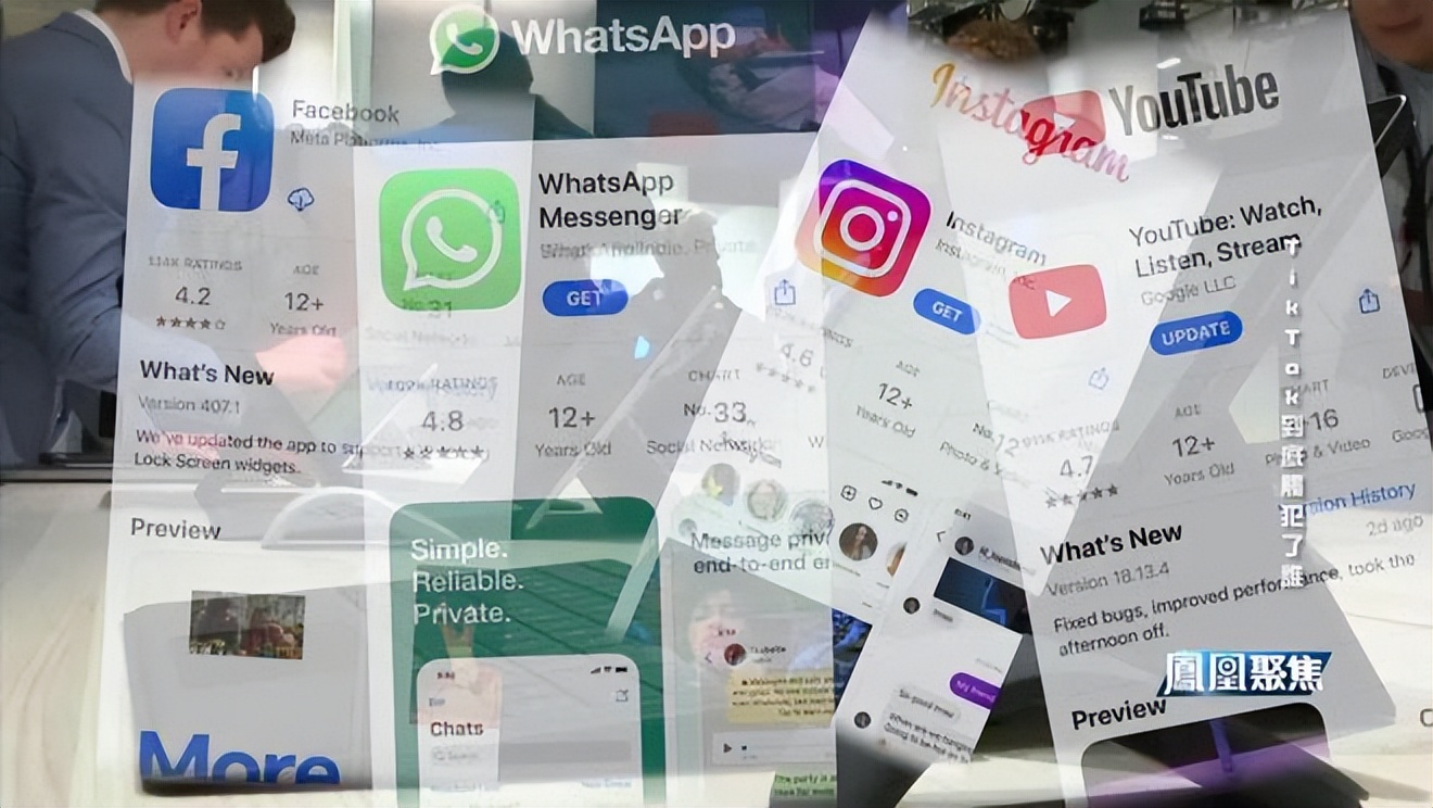 tiktok事件国际看法,tiktok事件中国有何应对