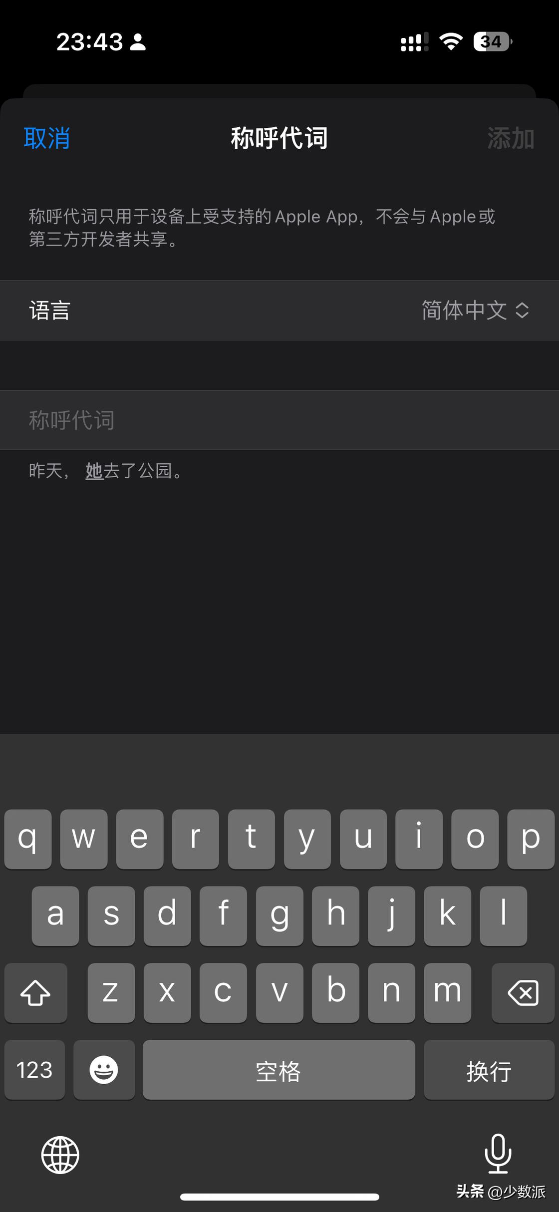 wwdc2023苹果发布会回放,wwdc23发布会在哪里看