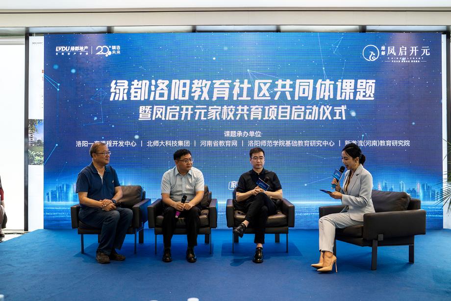 绿都凤启开元二期小区效果图,绿都凤启开元项目