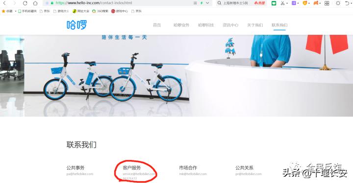 29块9充100元话费骗局,充话费的app真的假的