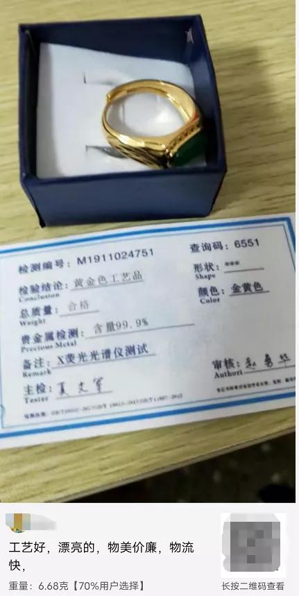 拼多多10元的和田玉,拼多多十几元的和田玉