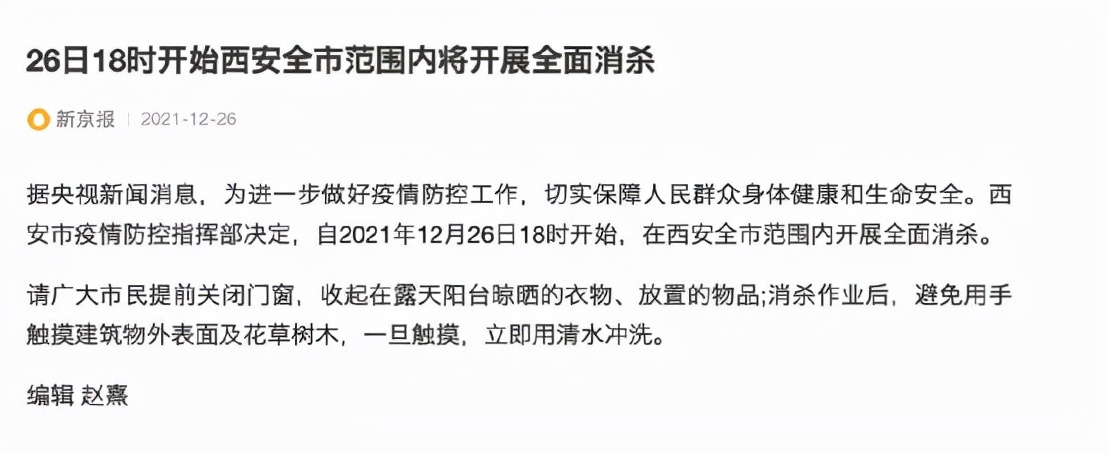 西安是不是很荒凉,西安有多难