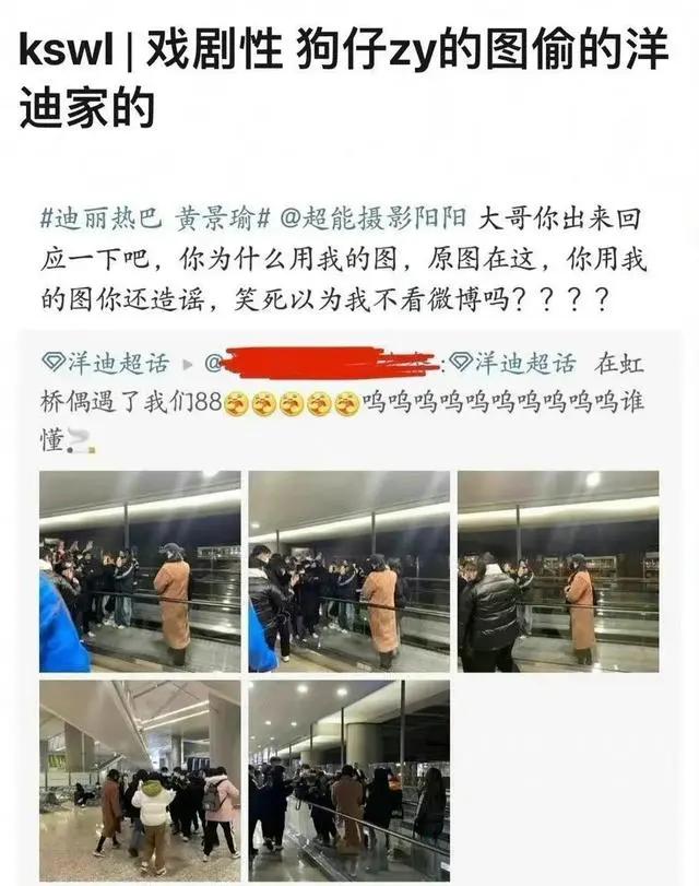 从刘亦菲“变性”，到郭麒麟“约炮”，让人看透了内娱“新*局骗**”