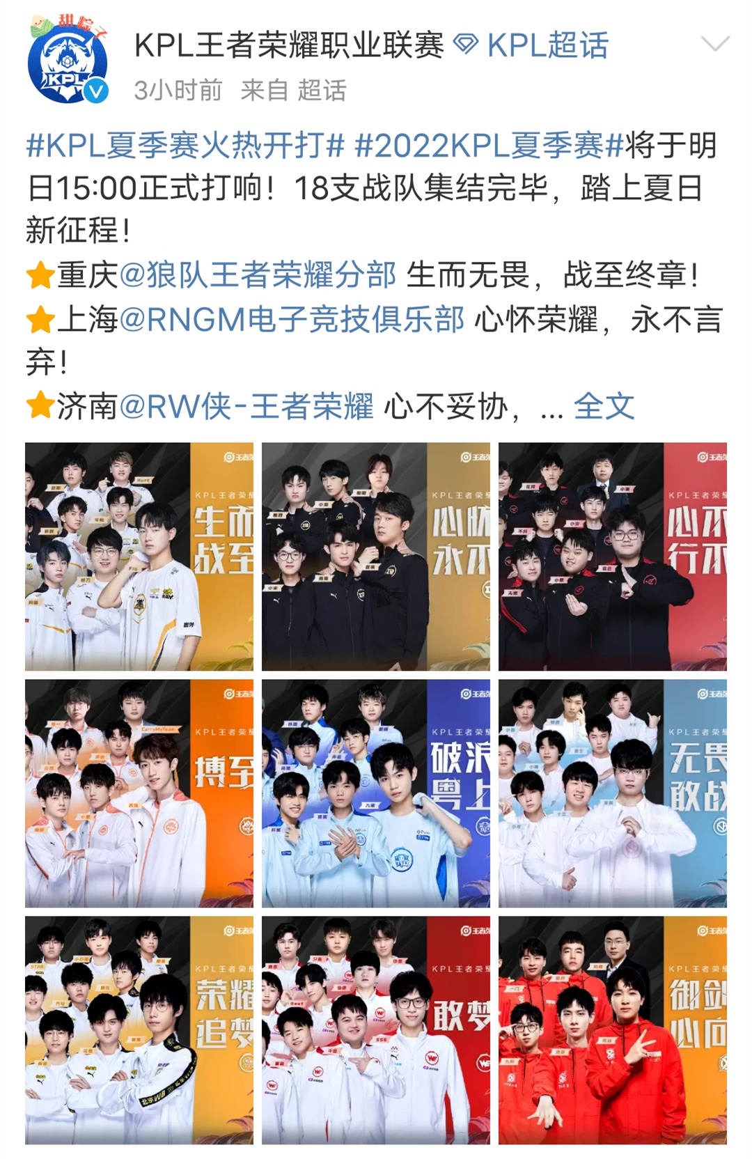 ksg阿泽被下首发了吗,阿泽加入哪个俱乐部了