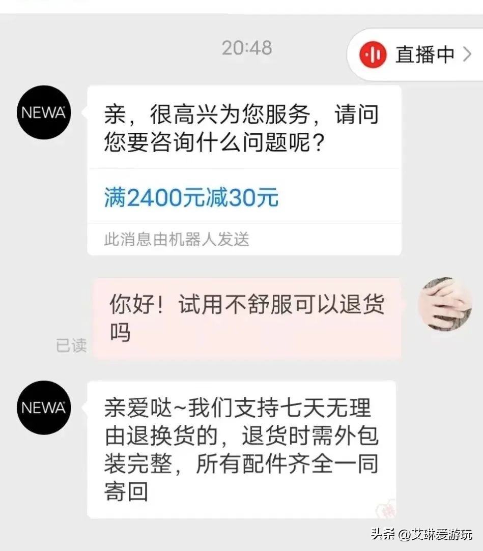 在拼多多买衣服收到质量问题,在拼多多买了件衣服快递包装袋