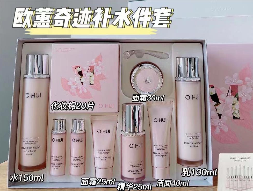 韩国ohui欧蕙测评,韩国欧惠系列补水精华哪个好