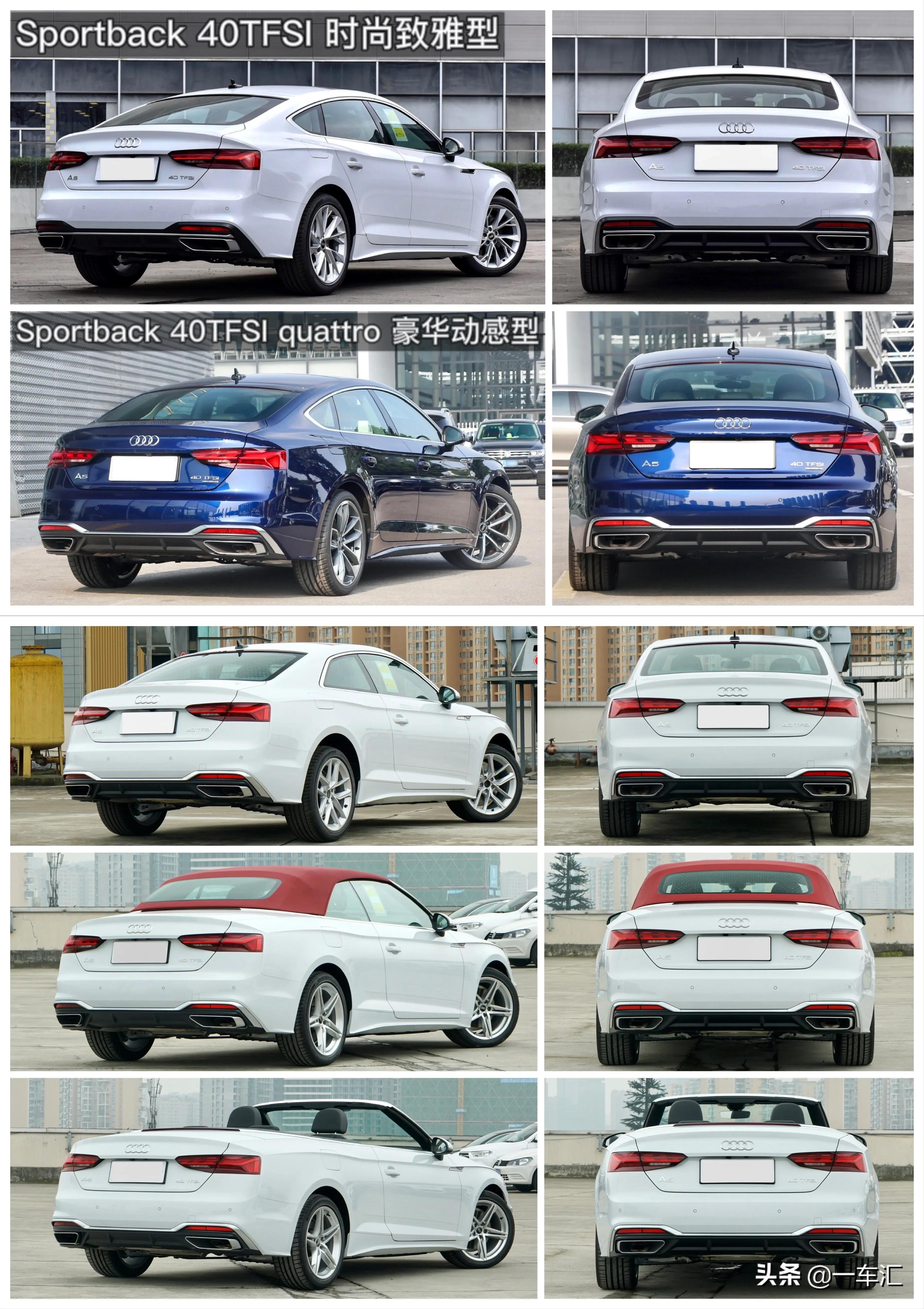 12款奥迪a5两门敞篷值得入手吗,敞篷奥迪a5和宝马425怎么选