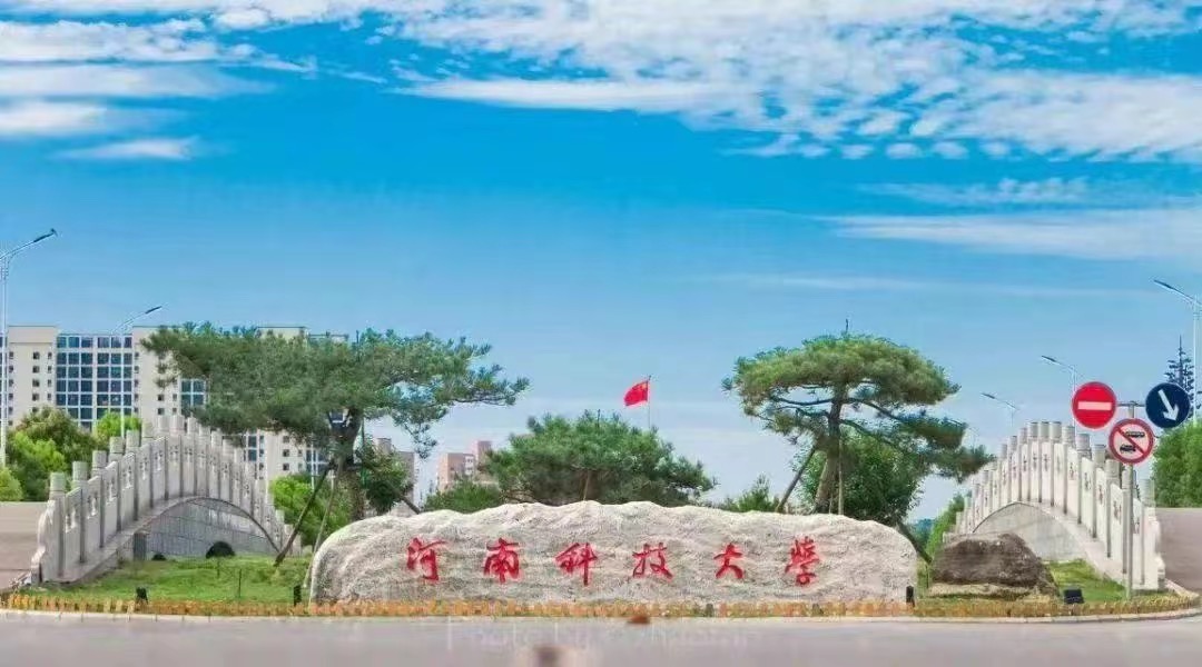 河南省最好的5所大学，考上绝对算人生赢家，毕业不愁找工作