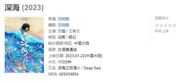 宫崎骏最值得看的十部动漫电影,宫崎骏必看的十部动漫电影