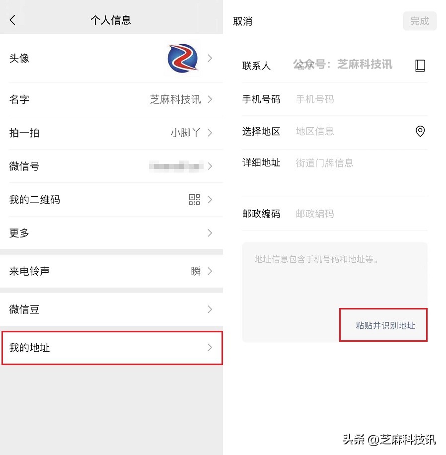 安卓微信发布了8.0.41正式版,安卓微信发布8.0.30正式版