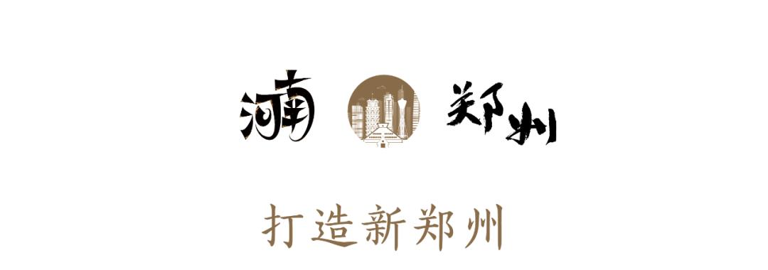 为什么好多人都去郑州,为什么这么多人来郑州