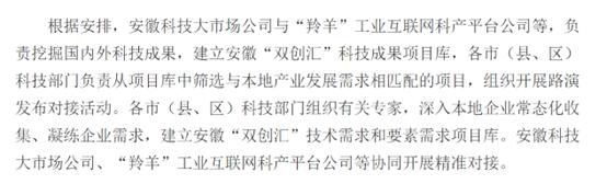 跟着《人民日报》学习如何写活动新闻稿