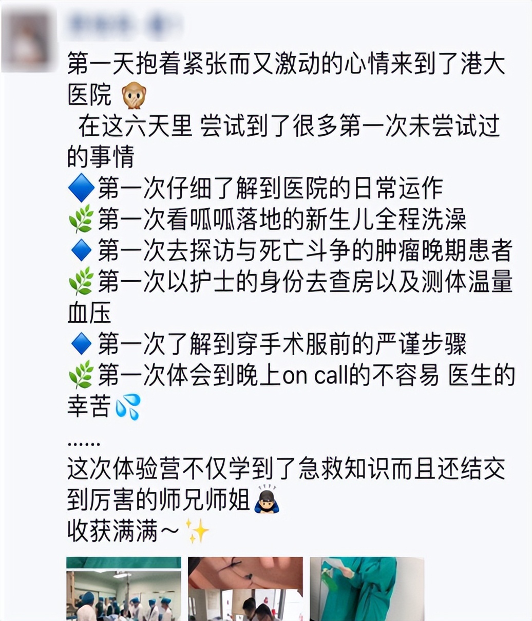 香港当医生收入为什么那么高,在香港做医生工资多少