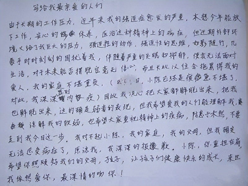 上海富豪跳楼身亡，妻子继承70亿遗产，14年狂赚310亿，至今单身