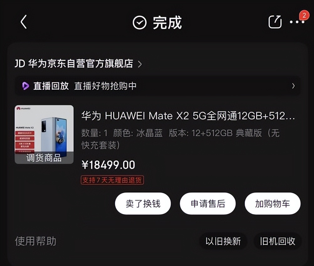 年终汇总一年的收入和支出,又到了一年一度年终总结的时候了