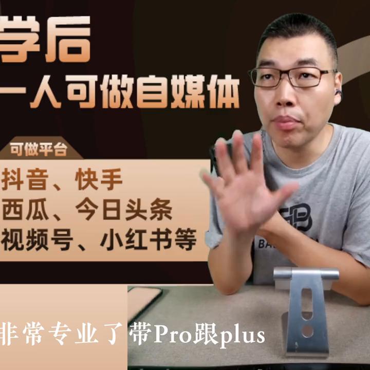 为什么你拍出的视频不清晰,为何你拍的视频不清晰