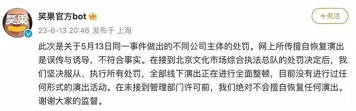 小米被罚48亿后续,小米48亿被冻结还是没收