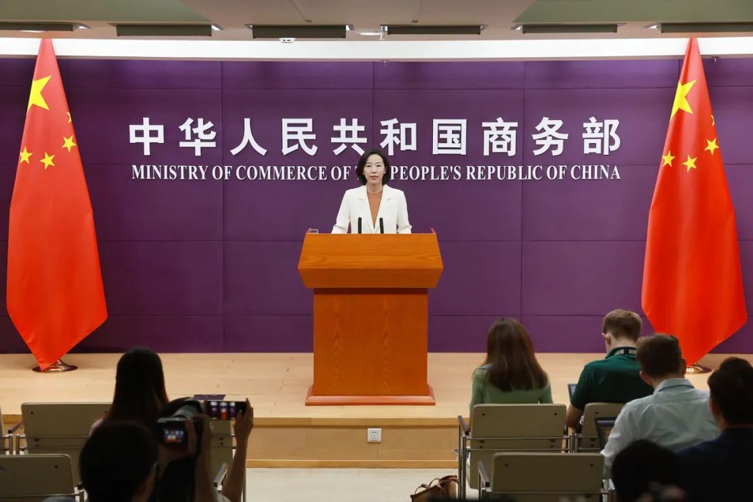 商务部10月第1次例行新闻发布会,商务部召开例行发布会全文