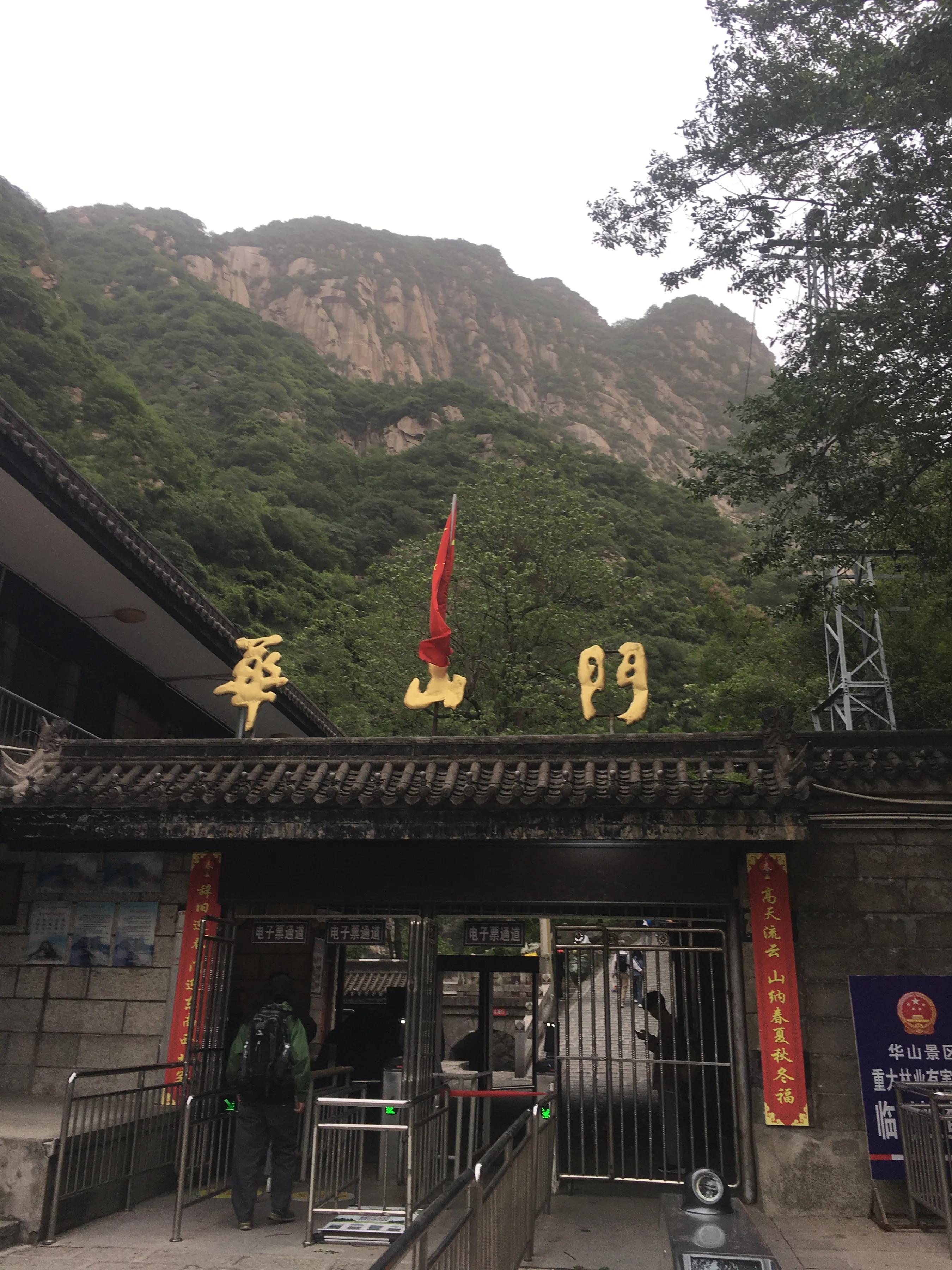 西安到华山一日游详细路线攻略图,西安至华山景点介绍