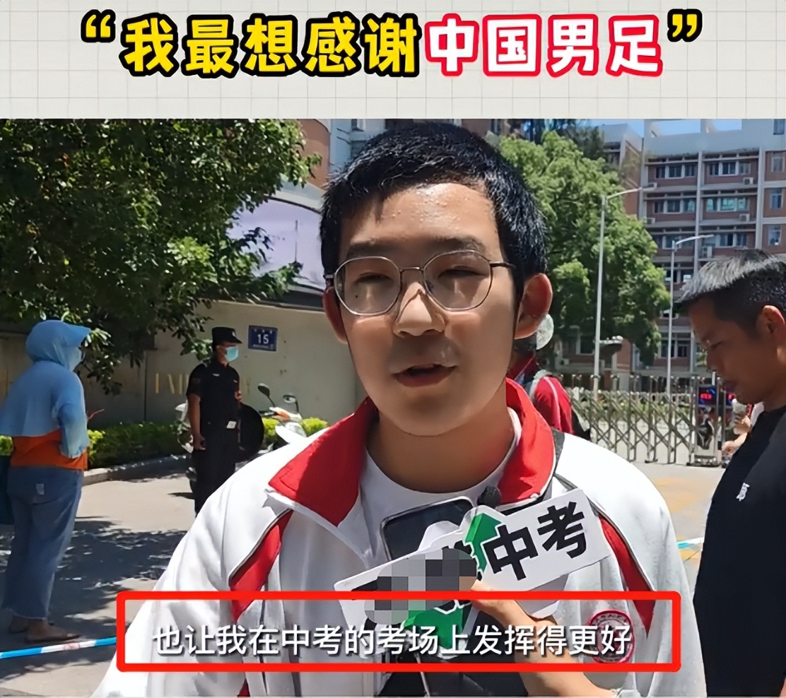 感谢中国男足的人,我要感谢中国男足