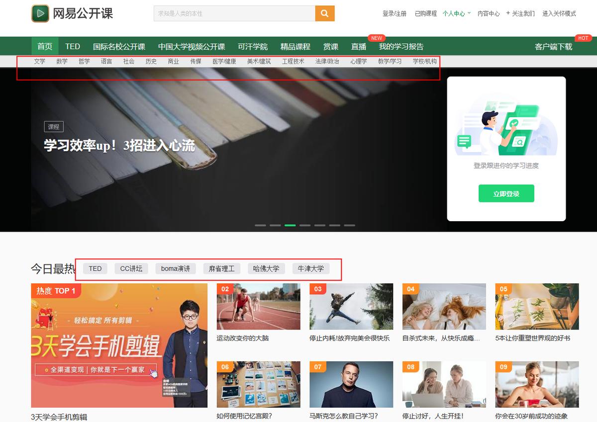 什么软件适合学生交友,适合中小学生学习的免费软件