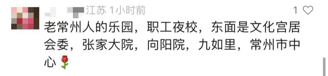 爷青回瞬间,爷青回阵容引观众回忆杀