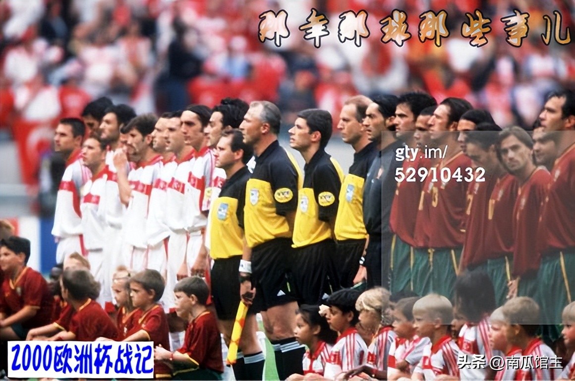 2000欧洲杯战绩,2000欧洲杯全部战绩图表