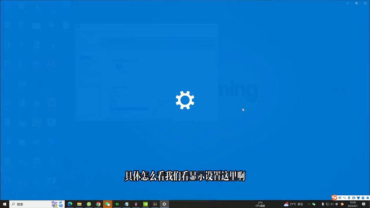 屏幕分辨率怎么调不到170,如何分辨率不重新设定