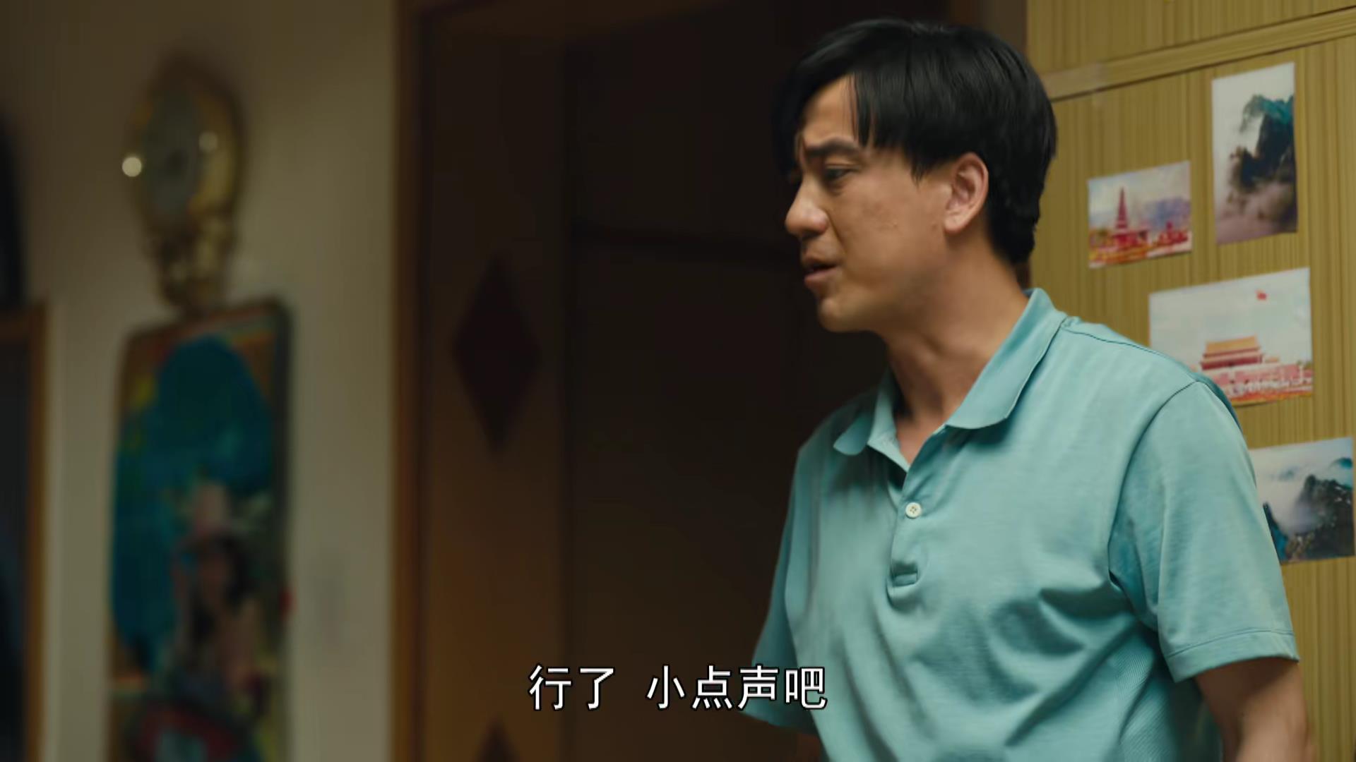 人世间电视剧六小君子结局,人世间结局六君子