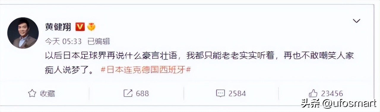 2022世界杯亚洲预选赛中国vs日本,足球世界杯2022各队分析报告