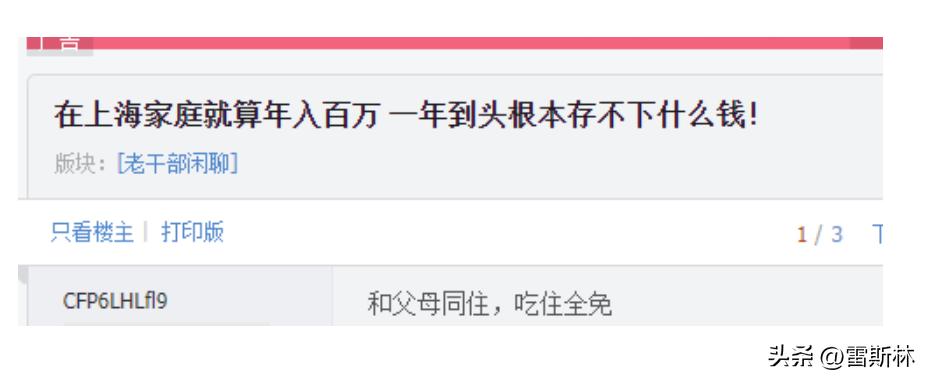 上海呆一晚上去哪里好,上海呆一晚去哪玩