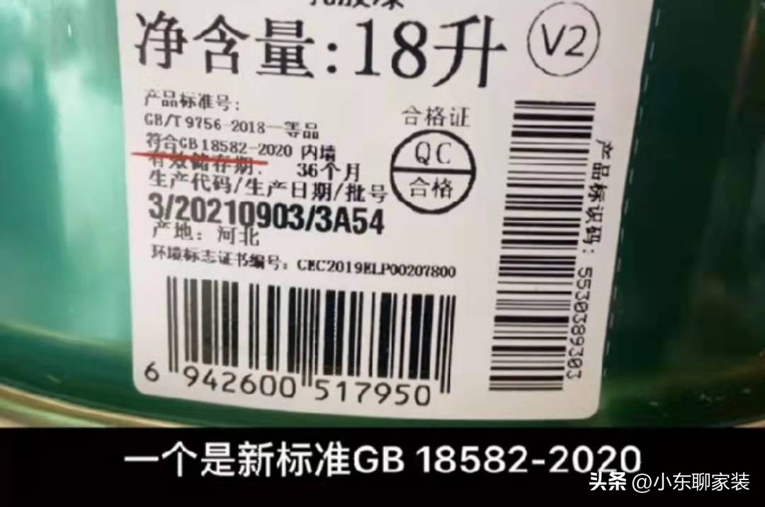 哪种颜色乳胶漆不踩雷,房子装修乳胶漆什么颜色不会踩坑
