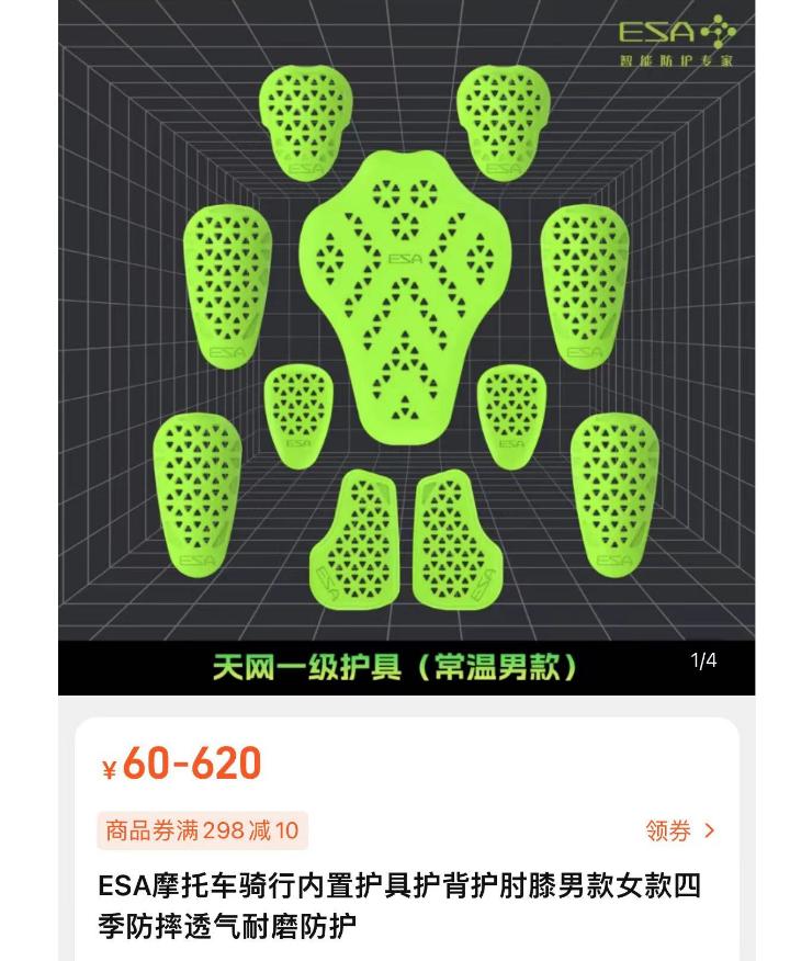 2023年下半年摩展,成都摩展2023