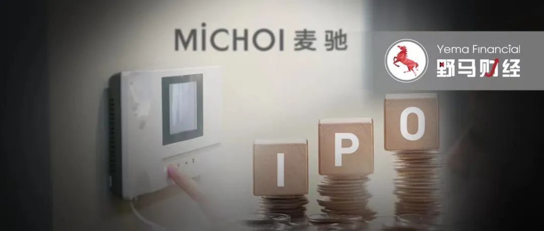 厉害!麦驰物联把保利告上法庭,做小区对讲生意年入5亿