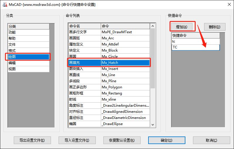 cad自定义快捷键锁定选定图层,cad快捷键h怎么不弹出设置框
