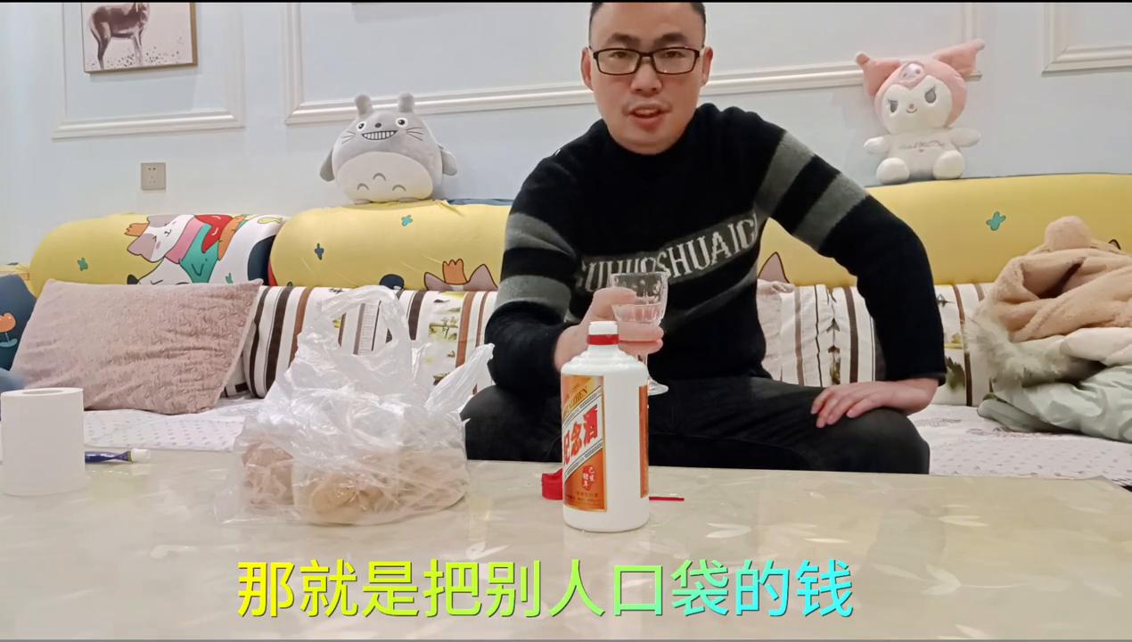 财经小月月,财经股票