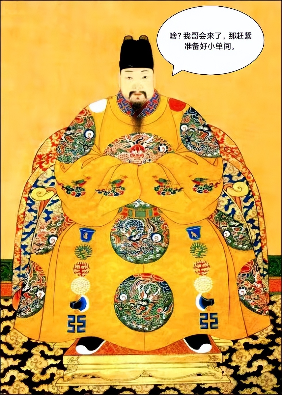 明朝十六帝之死,明朝十六帝趣事