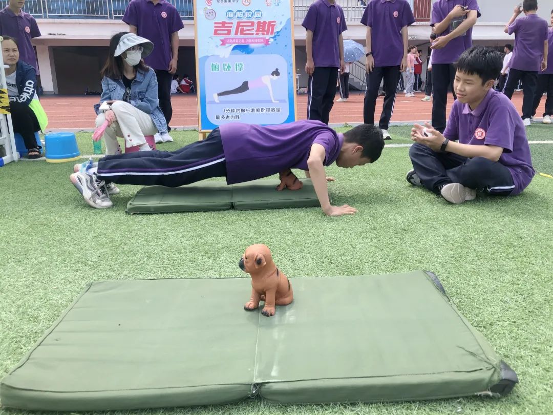 「组图」李嘉昕·常德淮阳中学初中段第四届校园体育节