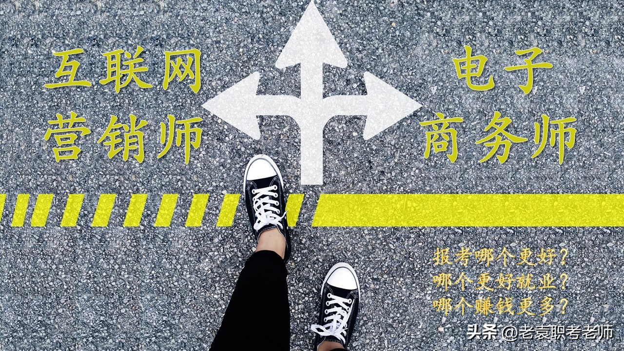 开封互联网营销师证书考试,互联网营销师资格证书有用吗