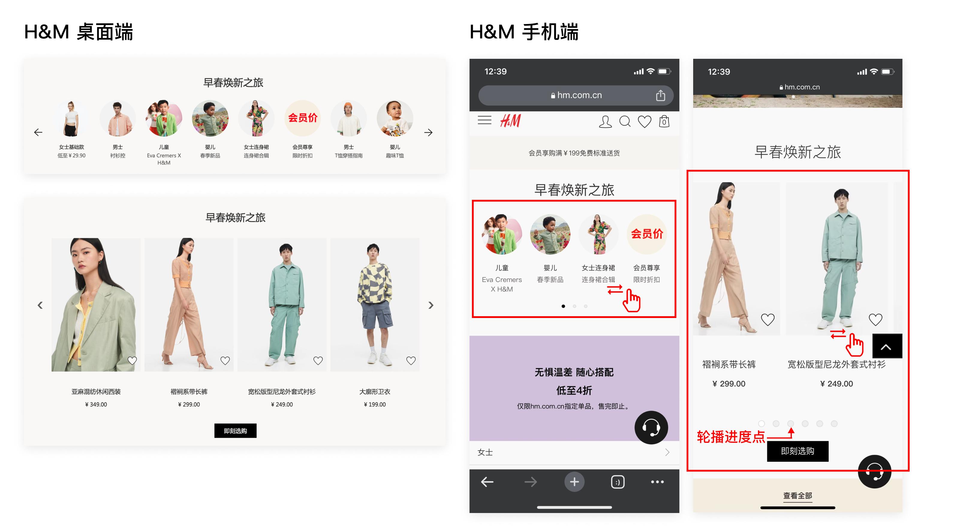 怎么做一个优秀的电商设计,电商设计全套教程